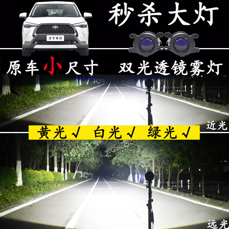 送线束开关锐放锋兰达双光透镜灯