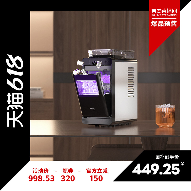 惠康制冰机小型家用mini