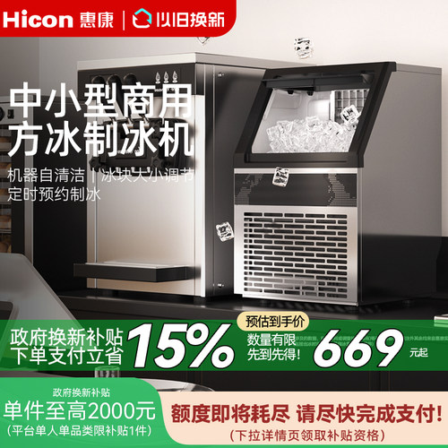 自动清洗 智能