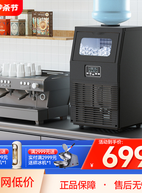 Hicon惠康商用制冰机40/55接入桶装水奶茶店小型大型方冰块制作机