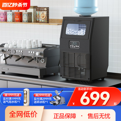 Hicon惠康制冰机2年质保开店商用
