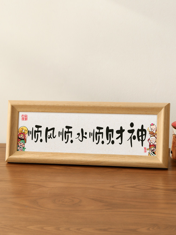 크리 에이 티브 장식 입구 장식품 거실 데스크탑 중국 서예 사진 프레임 테이블 홈 액세서리 입구 문 치유 시스템