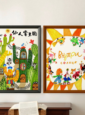 画框装裱儿童a4画画收纳展示框架挂墙相框空框4k8k油画a3作品专用