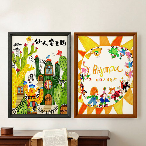 画框框装裱儿童画画收纳展示框架