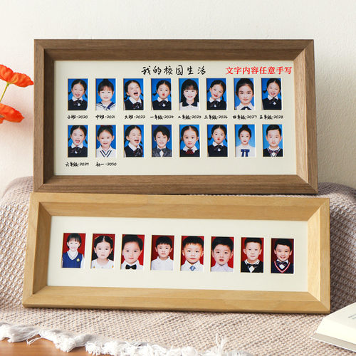 可手写年级年龄进口实木证件框