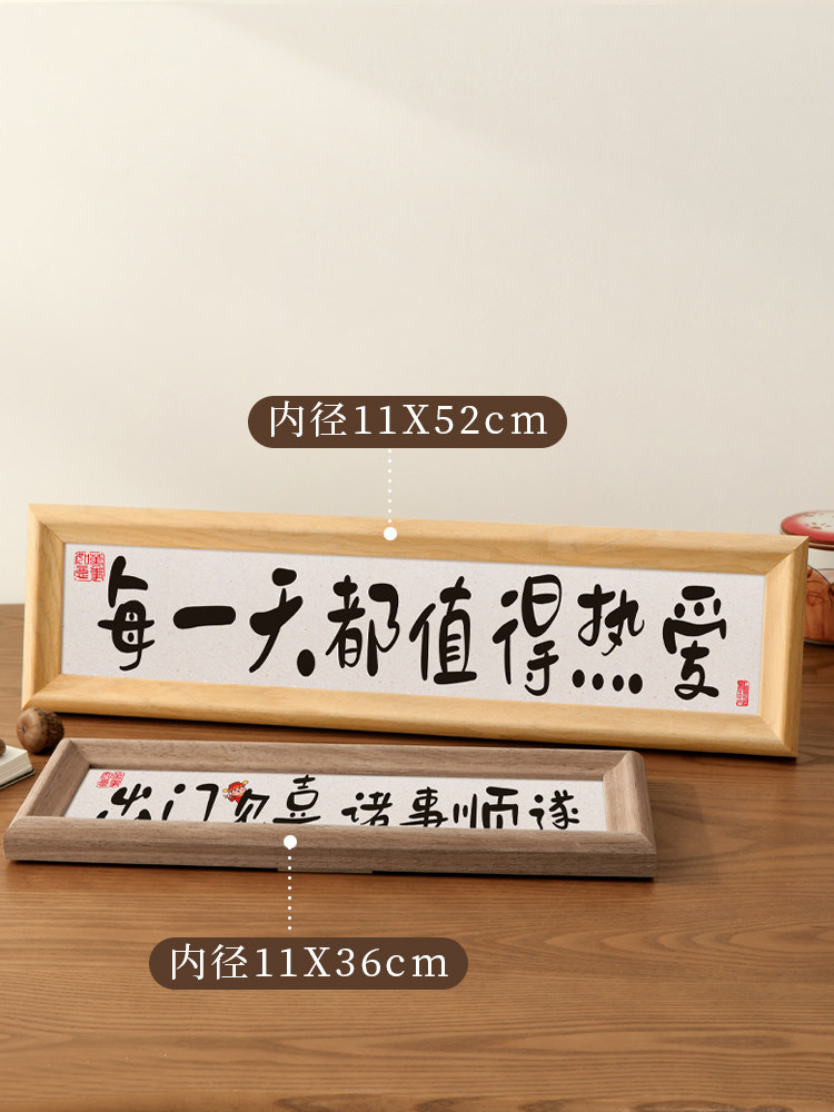 크리 에이 티브 장식 입구 장식품 거실 데스크탑 중국 서예 사진 프레임 테이블 홈 액세서리 입구 문 치유 시스템