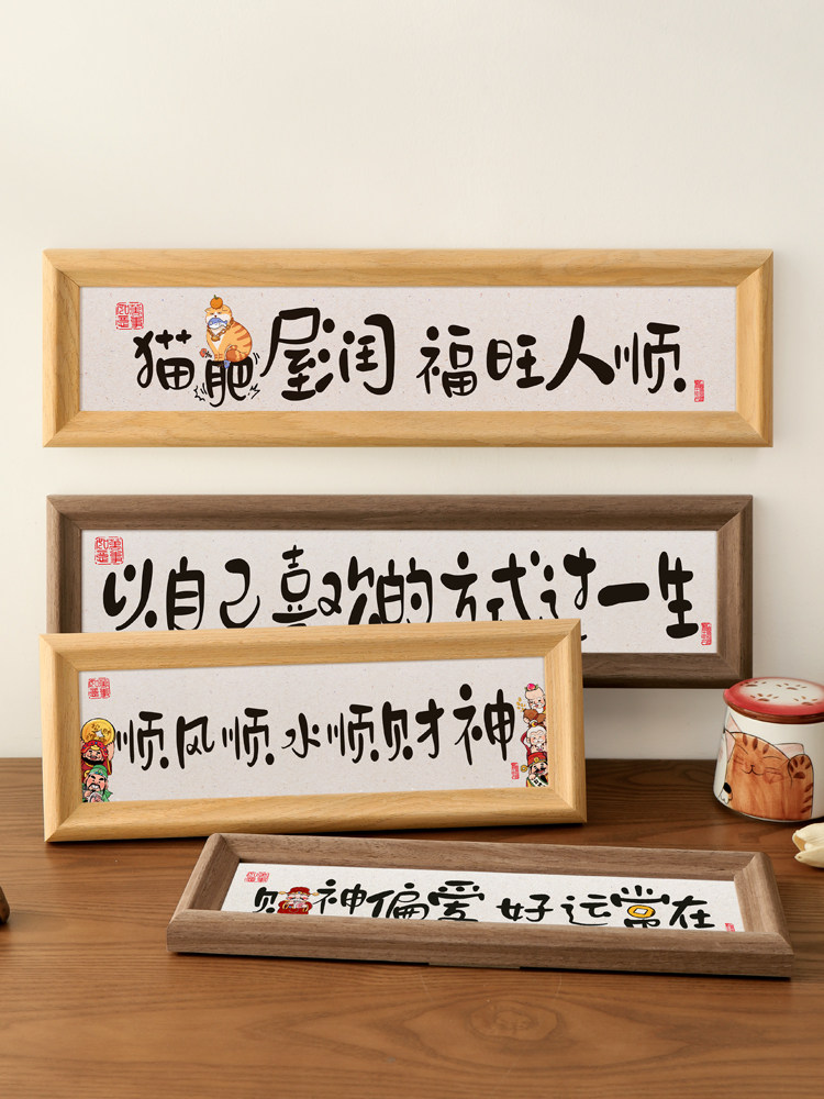 크리 에이 티브 장식 입구 장식품 거실 데스크탑 중국 서예 사진 프레임 테이블 홈 액세서리 입구 문 치유 시스템