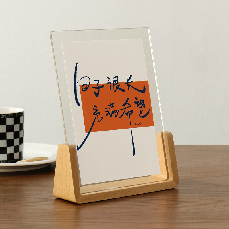 透明亚克力实木创意相框