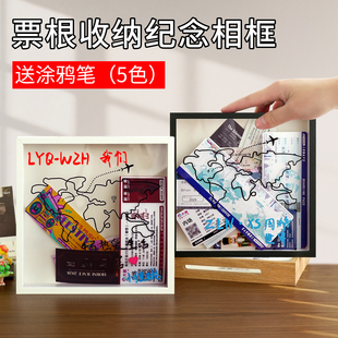 票根纪念收纳相框摆台时光碎片演唱会门票电影票旅行机票展示框架
