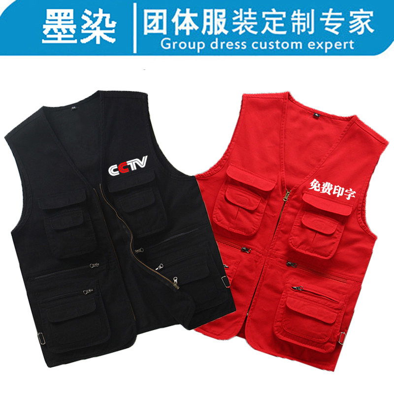 纯棉线户外摄影马甲记者婚庆央视多兜工作服广告马甲印字定制logo