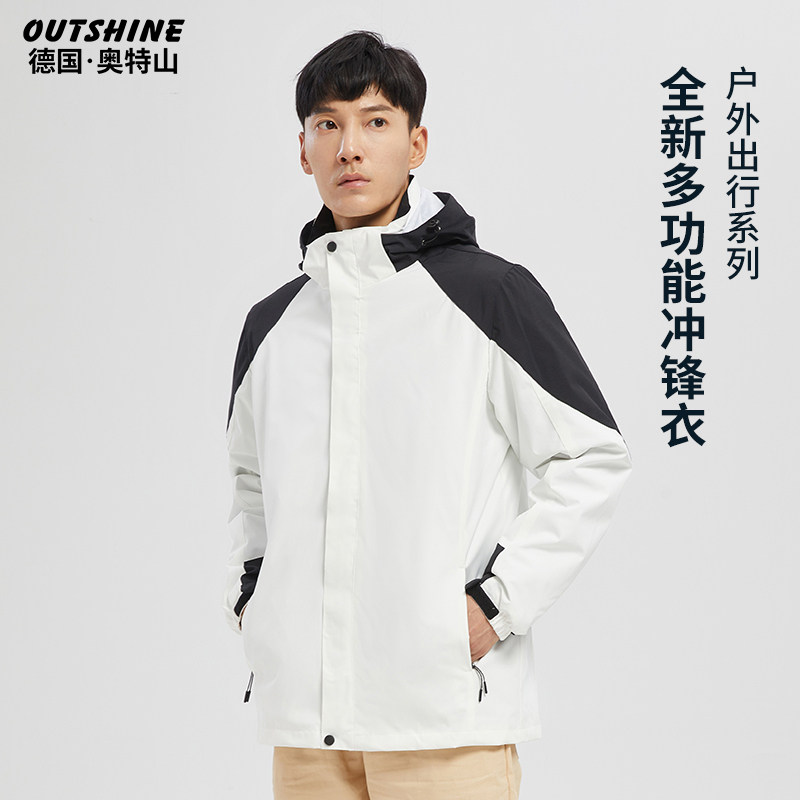 奥特山户外冲锋衣男女三合一秋冬加绒加厚防水透气保暖外套滑雪服