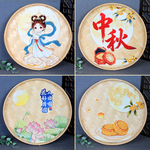 中秋节手工diy五谷杂粮粘贴材料
