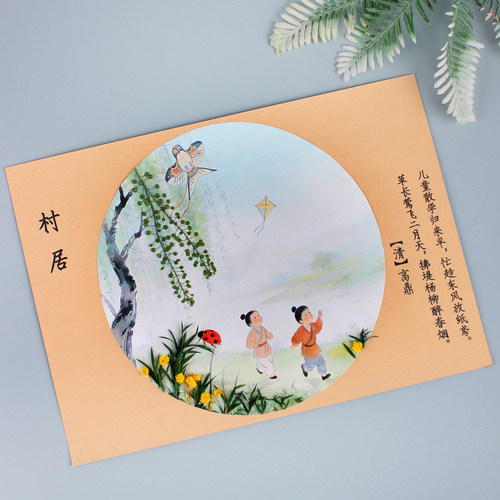 树叶粘贴画手工diy古诗作品春天