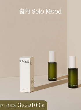 现货窗内SoloMood【安全岛】枕边喷雾 安睡舒缓 改善睡眠 卧室枕