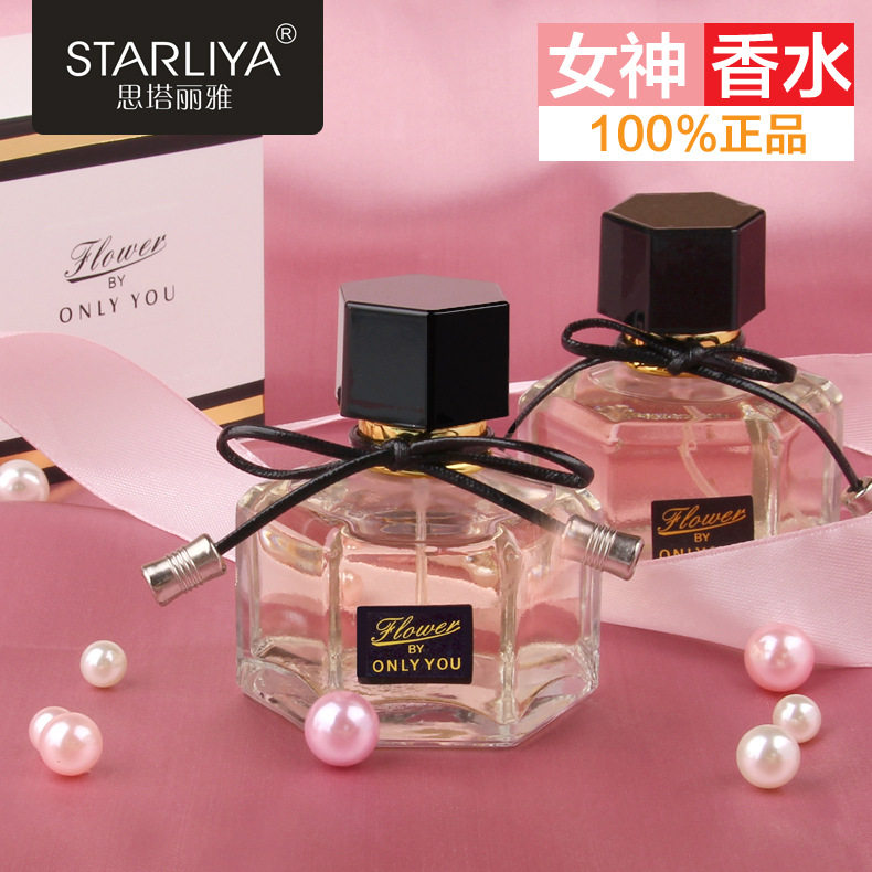 正品花之舞女士淡香水35ml栀子花 Flora by持久桂花学生少女清新