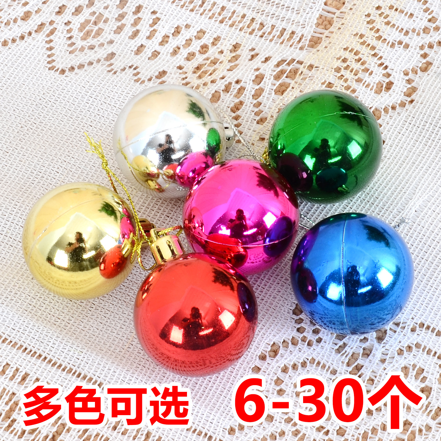 金色圣诞球电镀圣诞树装饰挂件红色银色白色绿色蓝色粉色亮光彩球