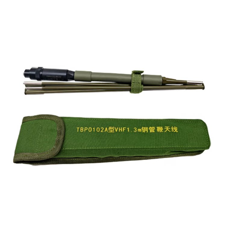 TBP0102A型 VHF1.3米钢管鞭天线170手持式超短波电台配套图片