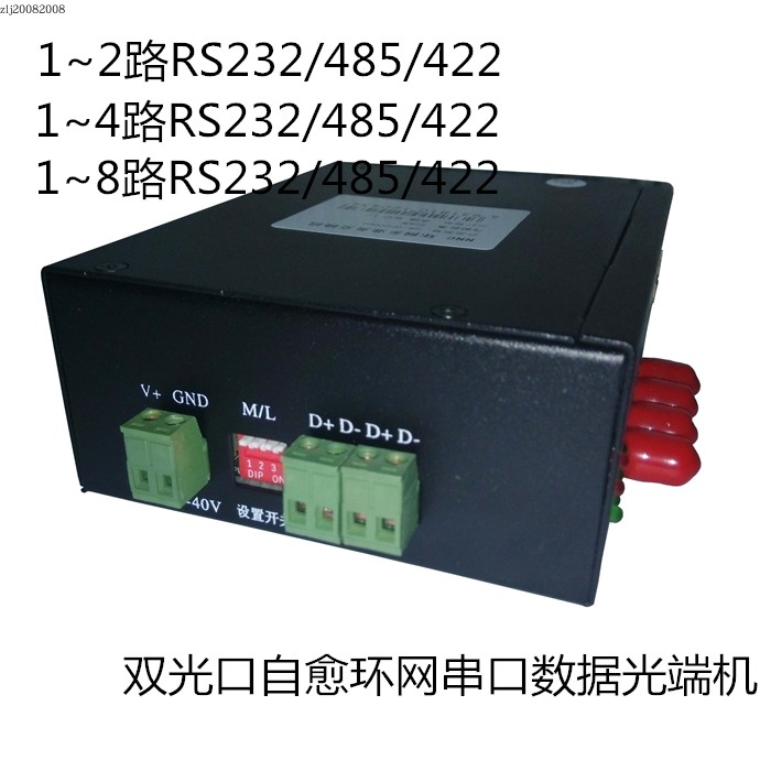 工业级导轨式RS232/485/422串口光端机、卡轨式串口光猫、宽压 电子/电工 光端机 原图主图