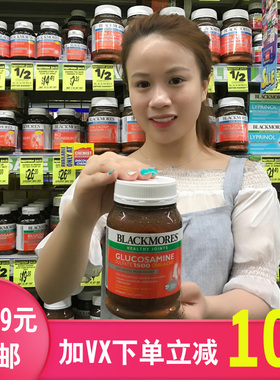 澳洲Blackmore澳佳宝氨糖维骨力骨胶原关节灵软骨素胶囊180粒保健