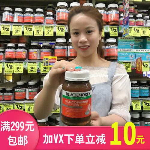 澳佳宝胶囊180粒保健关节灵