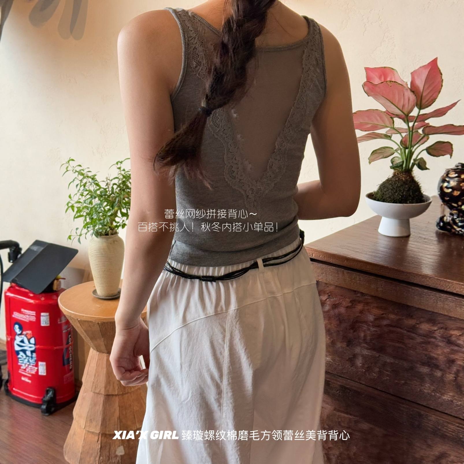 NICEE螺纹棉磨毛方领蕾丝背心