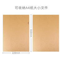 10 L-shaped folders, a4 single-page insert bag, thickened 337g acid-free kraft paper file case, custom-made printed l thumbnail 2