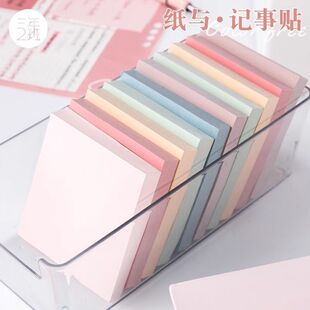 莫兰迪便利贴便签纸纯色系学生用标签纸贴 纸条标记粘性强5色彩色