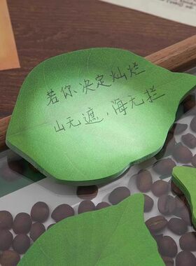 创意可爱心情仿真树叶子便利贴包邮便携空白便签纸便贴纸本子学生