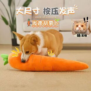 狗狗玩具耐咬磨牙毛绒娃娃幼犬小狗发声自嗨解闷小型犬宠物狗用品