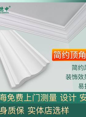 精品石膏线顶角上海安装