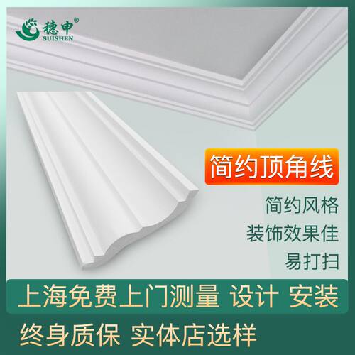 精品石膏线顶角上海安装