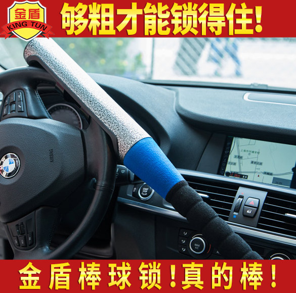 汽车方向盘锁防盗锁锁车神器图片