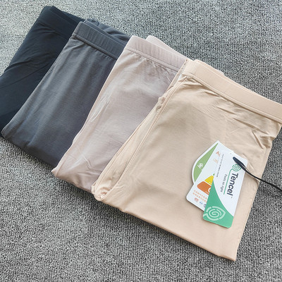 【享受丝滑感】A类女士薄软兰精莫代尔秋裤贴身打底高弹衬裤保暖