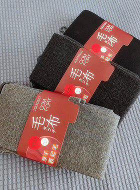 【微压显腿瘦】日单600D加绒加厚连裤袜 女士秋冬保暖发热打底裤