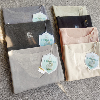 德绒发热兔绒男女士无痕保暖背心