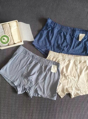三条装中大童中腰柔软四角裤高弹莫代尔透气纯色凸囊男孩子平角裤