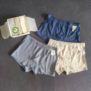 三条装中大童中腰柔软四角裤高弹莫代尔透气纯色凸囊男孩子平角裤