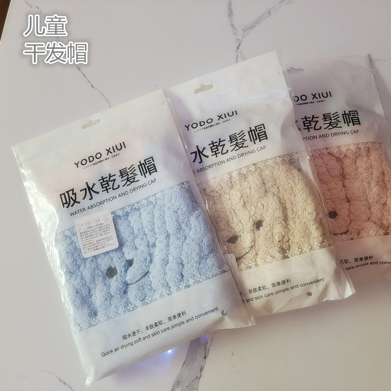 出口日本卡通儿童干发帽菠萝格超柔珊瑚绒可爱超强吸水速干包头巾
