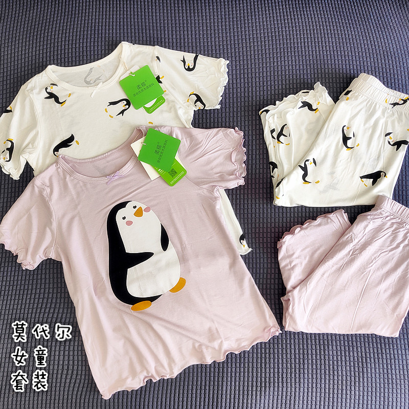 女童短袖卡通莫代尔套装