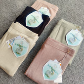 修身 德绒秋裤 柔软亲肤女士加厚保暖裤 打底长裤 安哥拉兔绒蚕丝