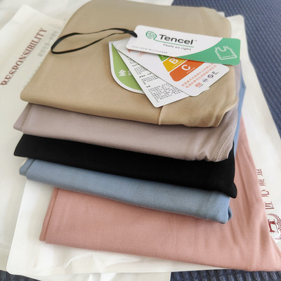 莫代尔秋裤保暖女士80s超柔糯