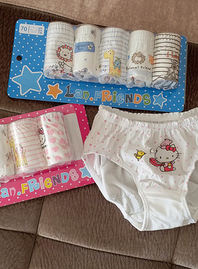 5条装儿童纯棉内裤男女童精梳棉短裤宝宝卡通印花全棉三角面包裤