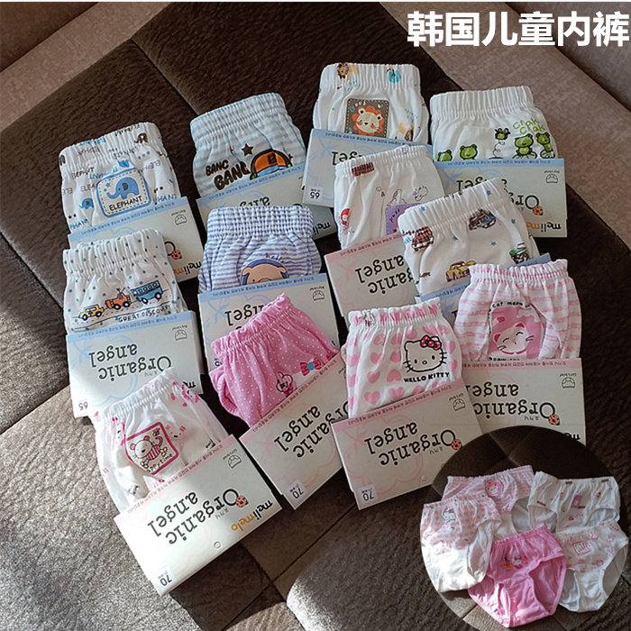 满49包邮儿童100%纯棉内裤韩国出口精梳棉健康男女宝宝三角裤学生,童装/婴儿装/亲子装,内裤,淘宝优惠券,粉丝福利购,淘宝优惠卷