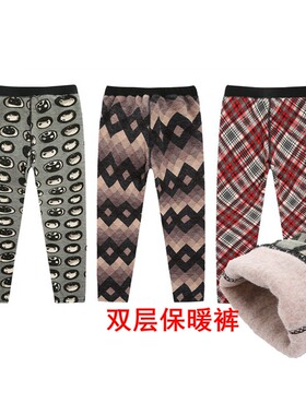 断码处理久岁伴冬儿童保暖裤加绒加厚双层女童宝宝单条裤子可外穿
