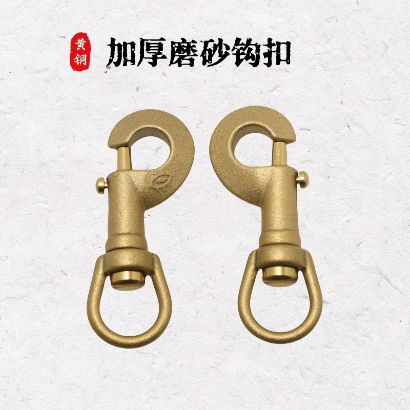 纯铜牵引绳大狗扣遛狗绳用挂钩扣头弹簧扣旋转钩狗链子连接扣锁扣