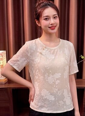 2026新中式国风斜襟真丝缎提花短袖上衣丝滑凉爽透气亲肤通勤逛街