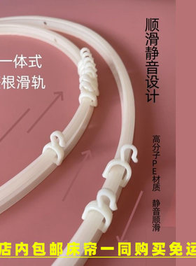 下铺下桌专用床帘轨道免打孔 大学生寝室宿舍高低床U型挂帘子滑道