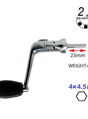 达亿瓦可用 折叠全金属把手 摇臂迪佳达瓦KUMYANG用纺车轮摇把