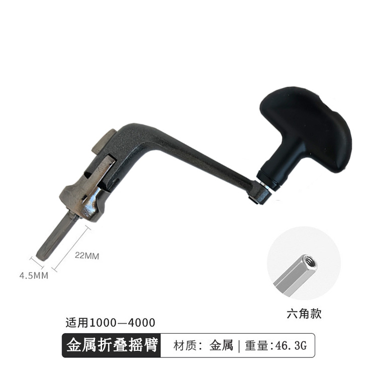 改装TRISO西古纳斯 plaiso手刹轮通用摇把LAXUS折叠金属握把升级