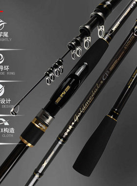 金牌矶韩国APIS波止 海矶钓竿长节超硬fuji轮座方口斜口环 全竿线